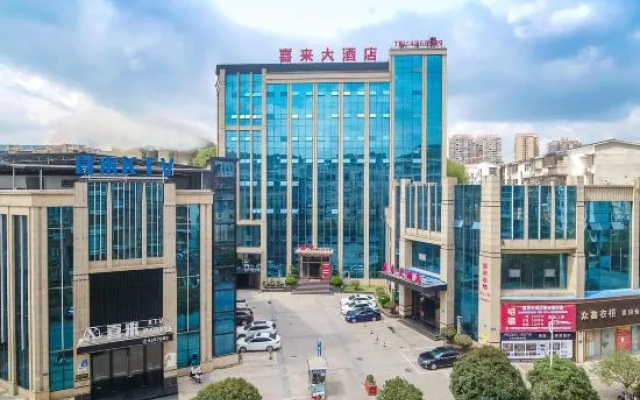 Sheraton Xichong Hotel – Exterior – Nanchong