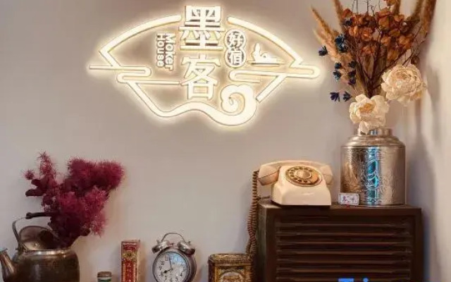 Moker House - No. 645, Kinmen County Homestay