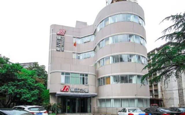 Jinjiang Inn Ningbo Cixu Huancheng South Road Hush