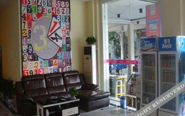 π Hotels (Changzhou Dinosaur Park)