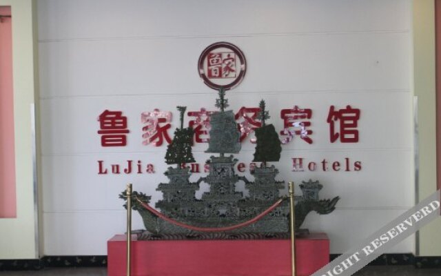 Lujia Business Hotel