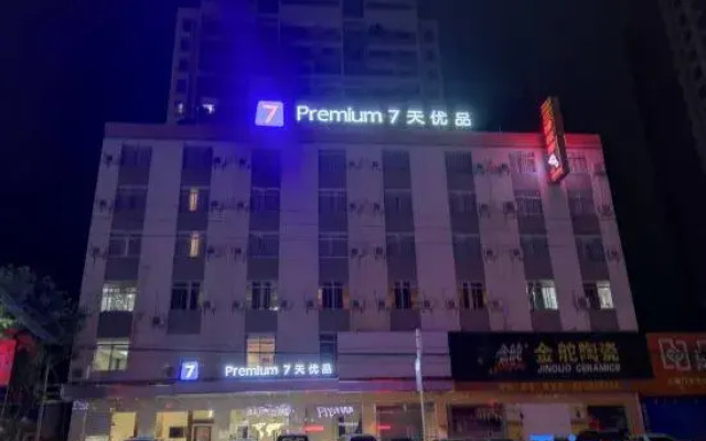 7 Days Premium Hotel (Yunan)