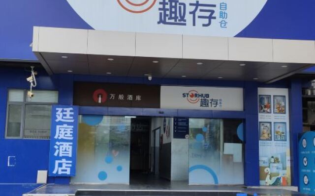 tingtingjiudian