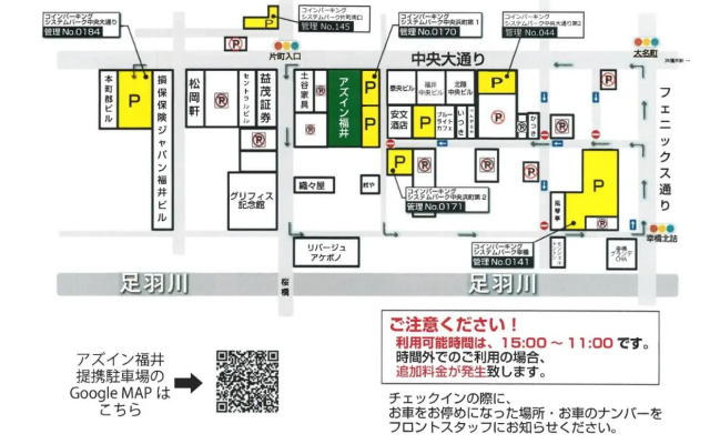 AZ Inn Fukui