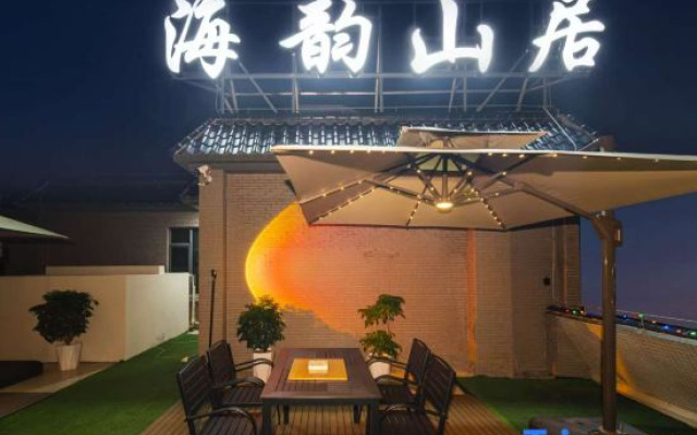 Sea rhyme Mountain House Hotel (Zhuhai Jinwan Airport Branch)