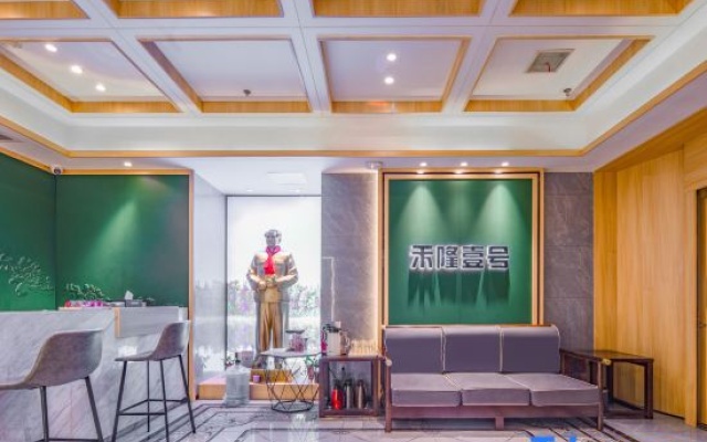 Helong No. 1 Hotel (Changsha West Bus Station Meixi Hudong Metro) – Business – Changsha