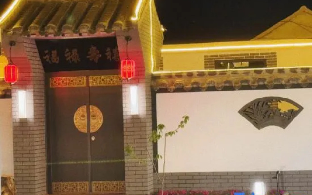 Xianyun Parent-Child Leisure & Scenic Artistic Homestay – Exterior – Yantai