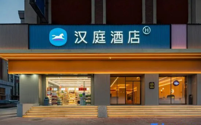 HanTing Hotel (Ezhou Huahu Hangyu Plaza) – Exterior – Huangshi