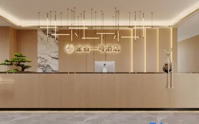 Jin Gu No.1 Hotel (Shenzhen Sports Center Station)