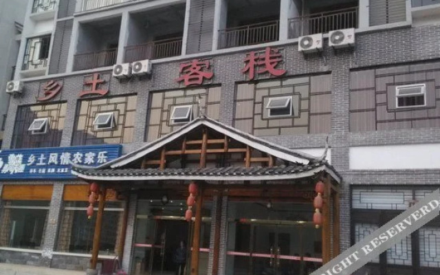 Xiangtu Fengqing Inn