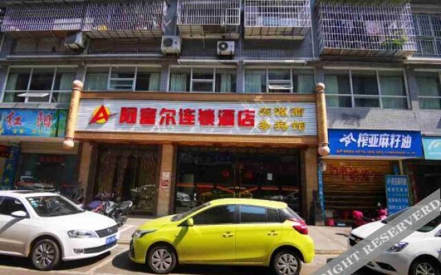 Hongyuan Business Hotel