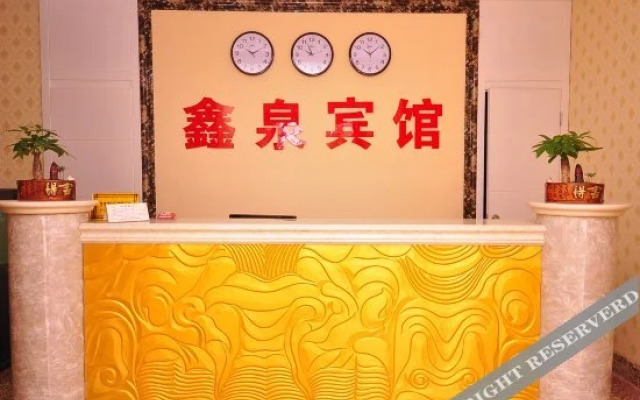 Xinquan Hostel (Ji'nan Wuyingshan Road)