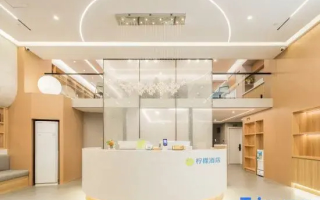 Lemon Hotel (Hohhot Wuliying Subway Station)