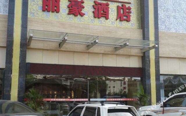 Lihao Holiday Hotel