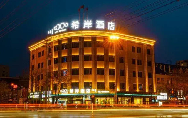 Xana Hotelle (Wuhai People's Square High Speed Railway Station)