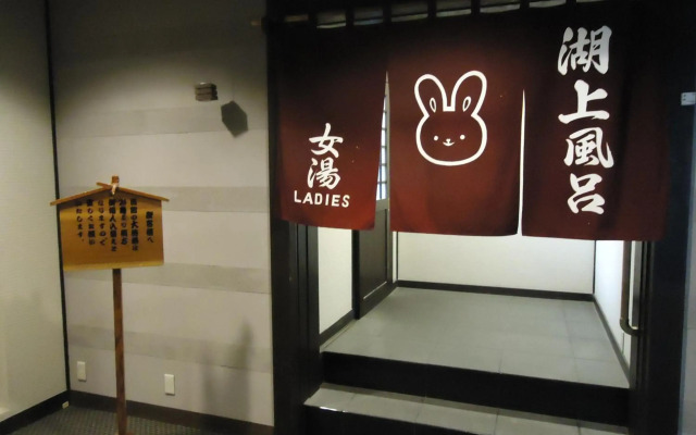 Yamagishi Ryokan
