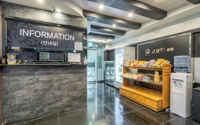 Goyohan Hotel