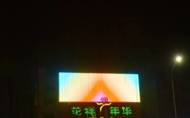 Guangzhou Xiangdu Hotel