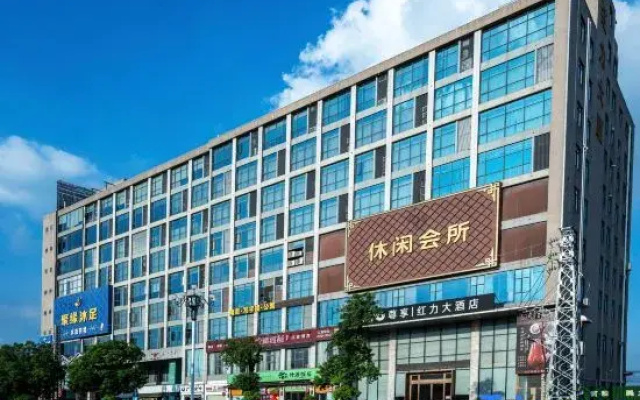 Roman Holiday Boutique Stay (Guangzhou Jianggao)