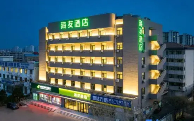 Hi Inn (Tianjin Wuqing Florentia Village)