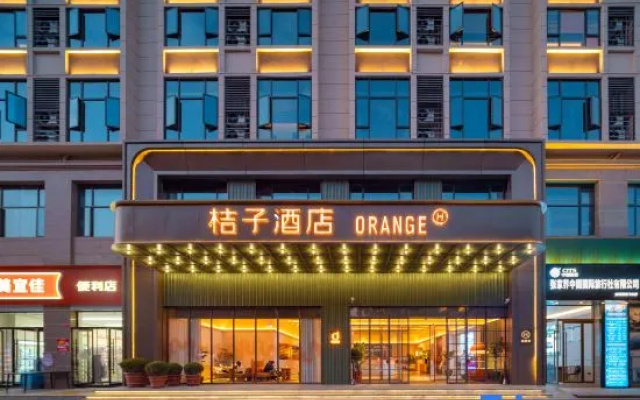 Orange Hotel (Zhangjiajie Tianmen Mountain Ropeway Station) – Exterior – Zhangjiajie