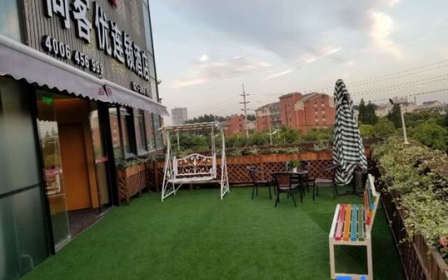 Shankee Hotel (Shanghai Jiading North Subway Station Yongjing Road)