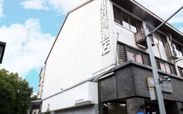 Pinghu Weibinwan Hotel
