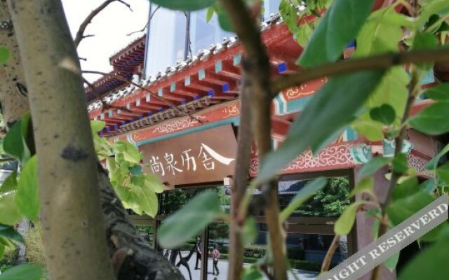 Shangquan Lishe (Ji'nan Daminghu Scenic Area)