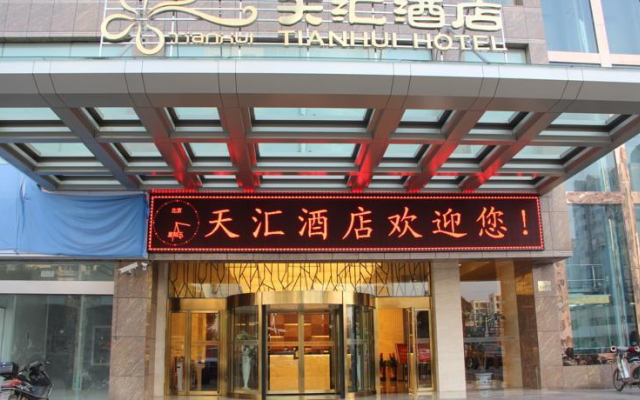 Maanshan Tian Hui Hotel