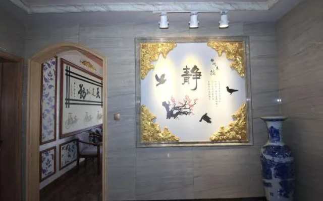 Sanqingshan Parent-child Hanshe Homestay