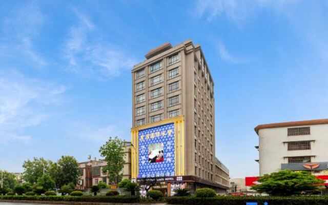 Xi Yatu International Hotel (Jieyang High-speed Railway Station)