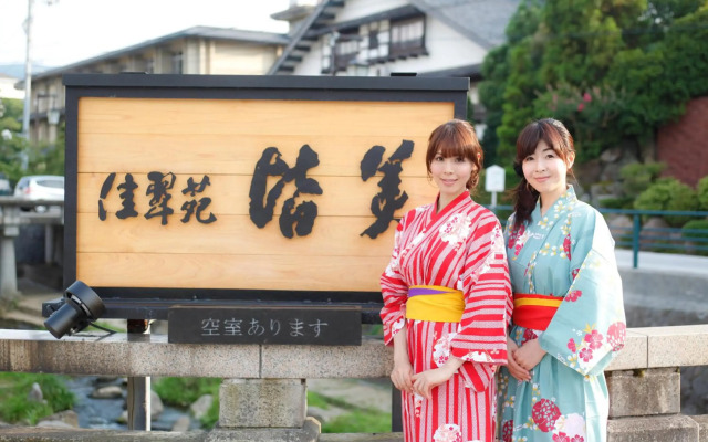 Kasuien Minami