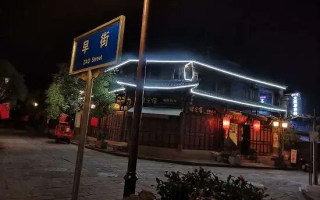 Wenzhao Jianchuan Inn