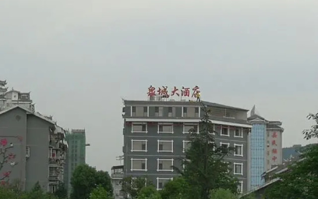 Quancheng Hotel