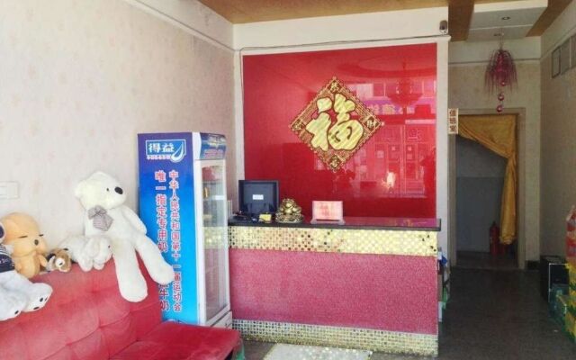 Aike Hotel