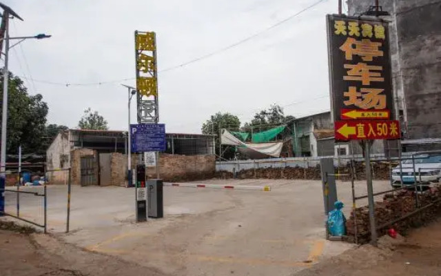 Xuwen Wilton Intelligent Hotel