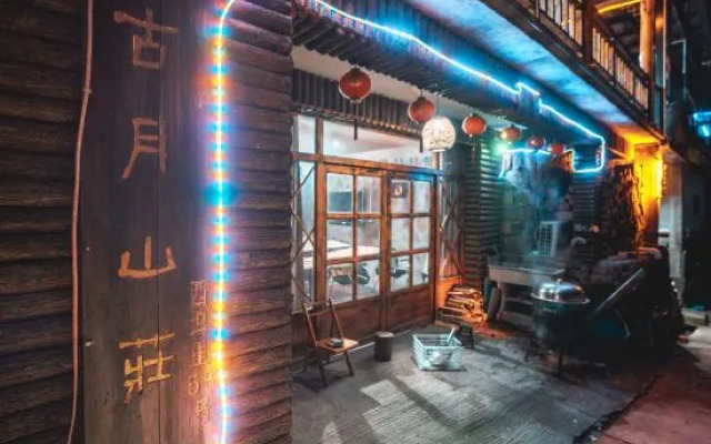 Mogan Guyue Guesthouse