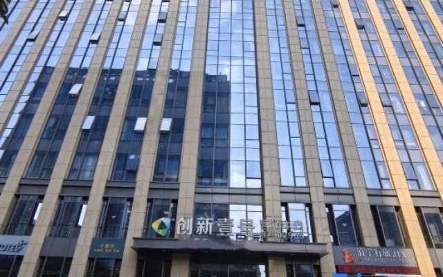 Ruchu Audio-visual Homestay — 2-star hotel in Ningbo