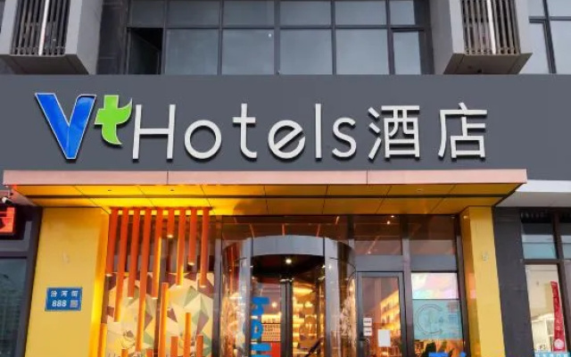 V Hotel (Lanzhou Zhongchuan Airport Branch)