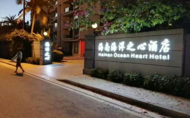 Hainan Ocean Star Hotel