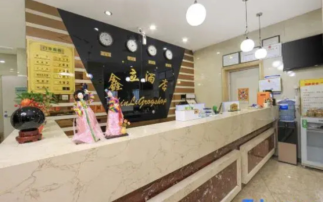 XinLi HOTEL
