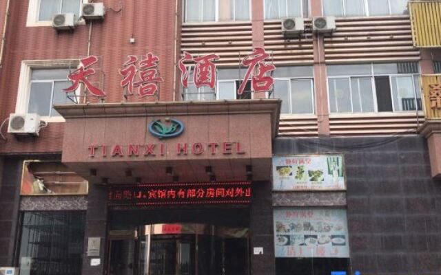 Anqing Tianyi Hotel