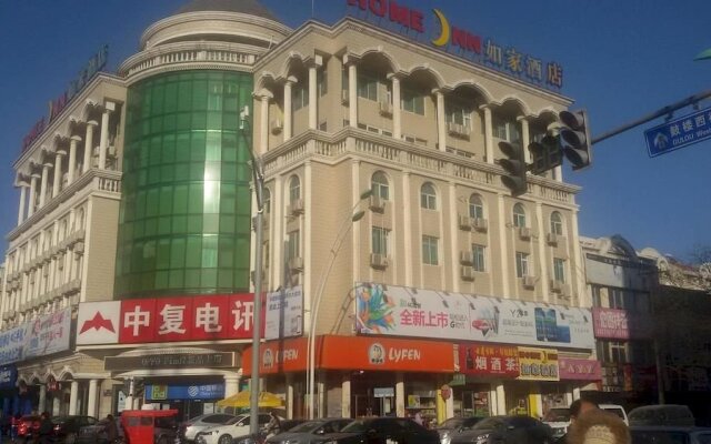 Home Inn Beijing Changping Gulou West Street