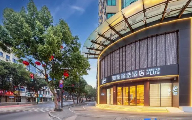Home Inn Select – Jia Zi Old Street, Baolong City, Jiaojiang District, Taizhou – Exterior – Taizhou