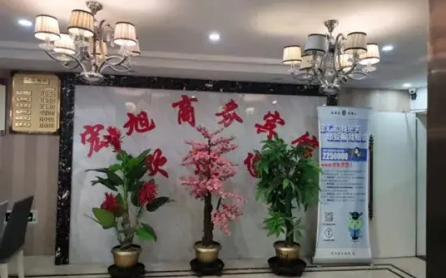 Changxing Hongxu Business Hotel