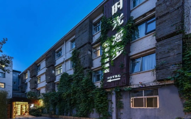 Nostalgia Hotel（Beijing YongheLama & Nanluoguxiang）