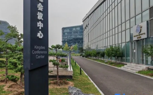 Kingdee Conference Center