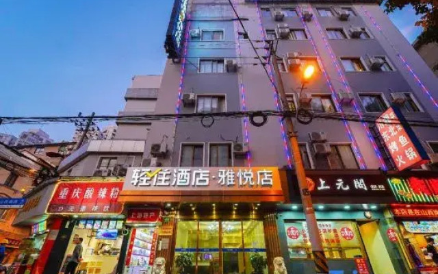 Yayue Hotel (Nanjing East Road Pedestrian Street)