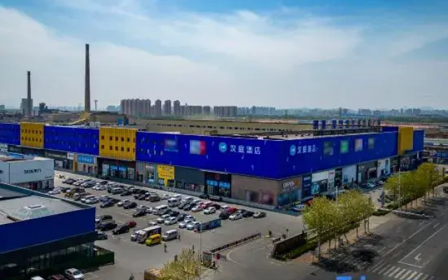HanTing Hotel (Hongtai Plaza, Xingfu South Road, Yantai)