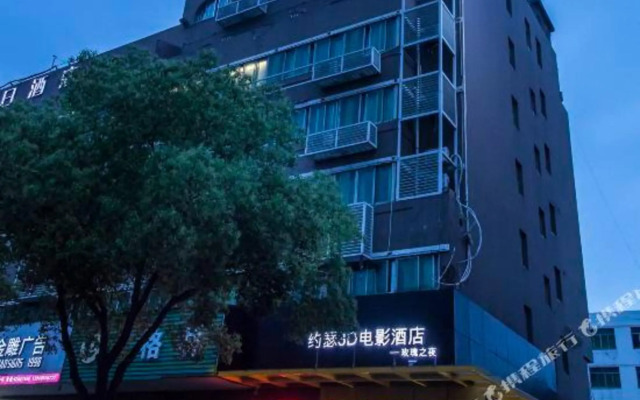 5.0 Joseph Hotel (Taizhou Luqiao Wuyue Plaza Branch)